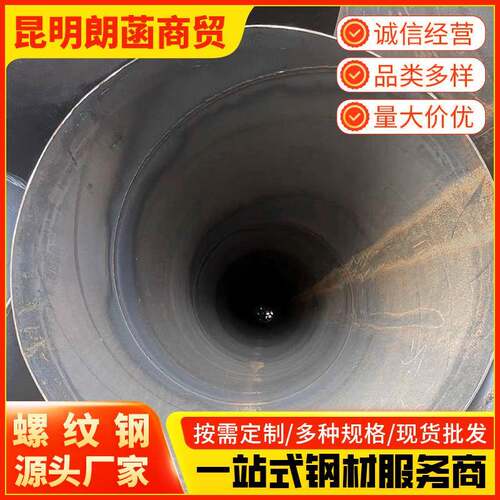 螺旋管厂家现货Q235螺旋管大规格螺旋管螺旋钢管