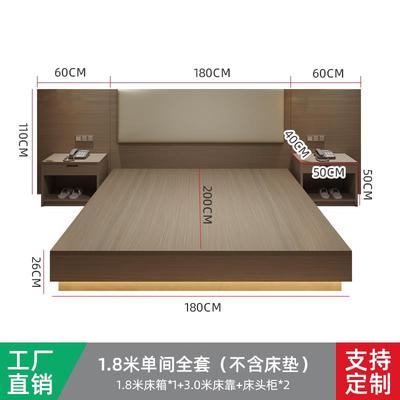 酒店家具标间全套宾馆床定制全季旅馆式公寓专用大床民宿客房双床