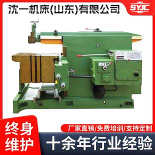 厂家直供B6085牛头刨床850mm金属刨削床液压卧式刨车送货上门