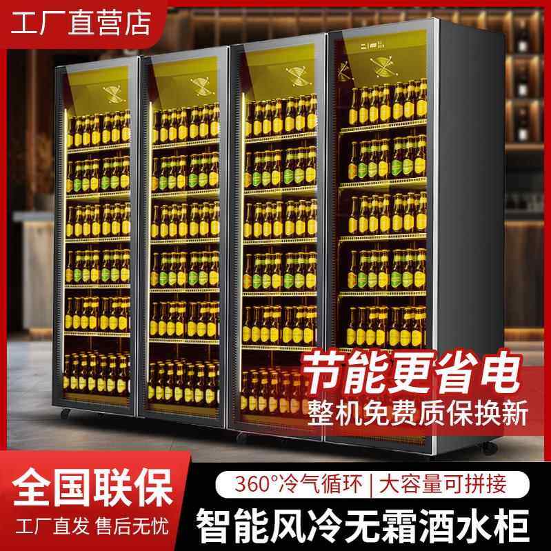 网红酒水展示柜啤酒柜饮料柜冷藏冰柜超市酒吧商用双三门制冷冰箱,厨房电器,展示柜,淘宝优惠券,粉丝福利购,淘宝优惠卷