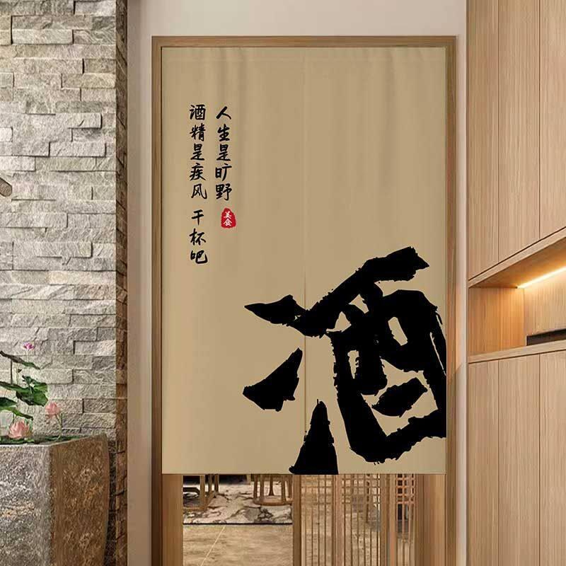 定制餐饮饭店厨房门帘隔断帘商用火锅烧烤制作间遮挡防油半帘帘子