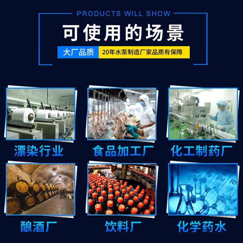 304/316不锈钢自吸泵 耐酸碱耐高温抽豆浆水泵 220V防爆自吸泵