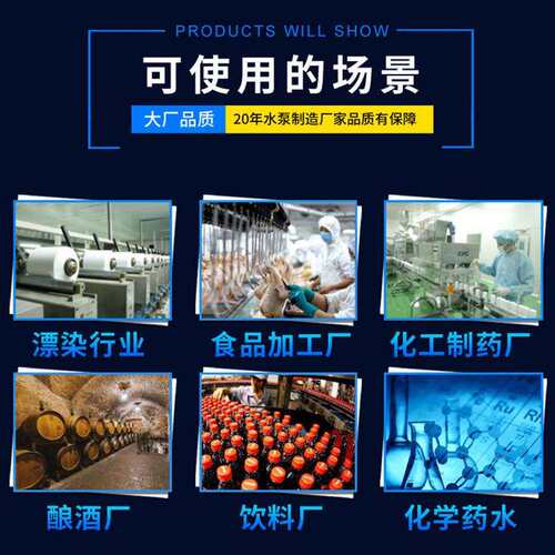 304/316不锈钢自吸泵 耐酸碱耐高温抽豆浆水泵 220V防爆自吸泵