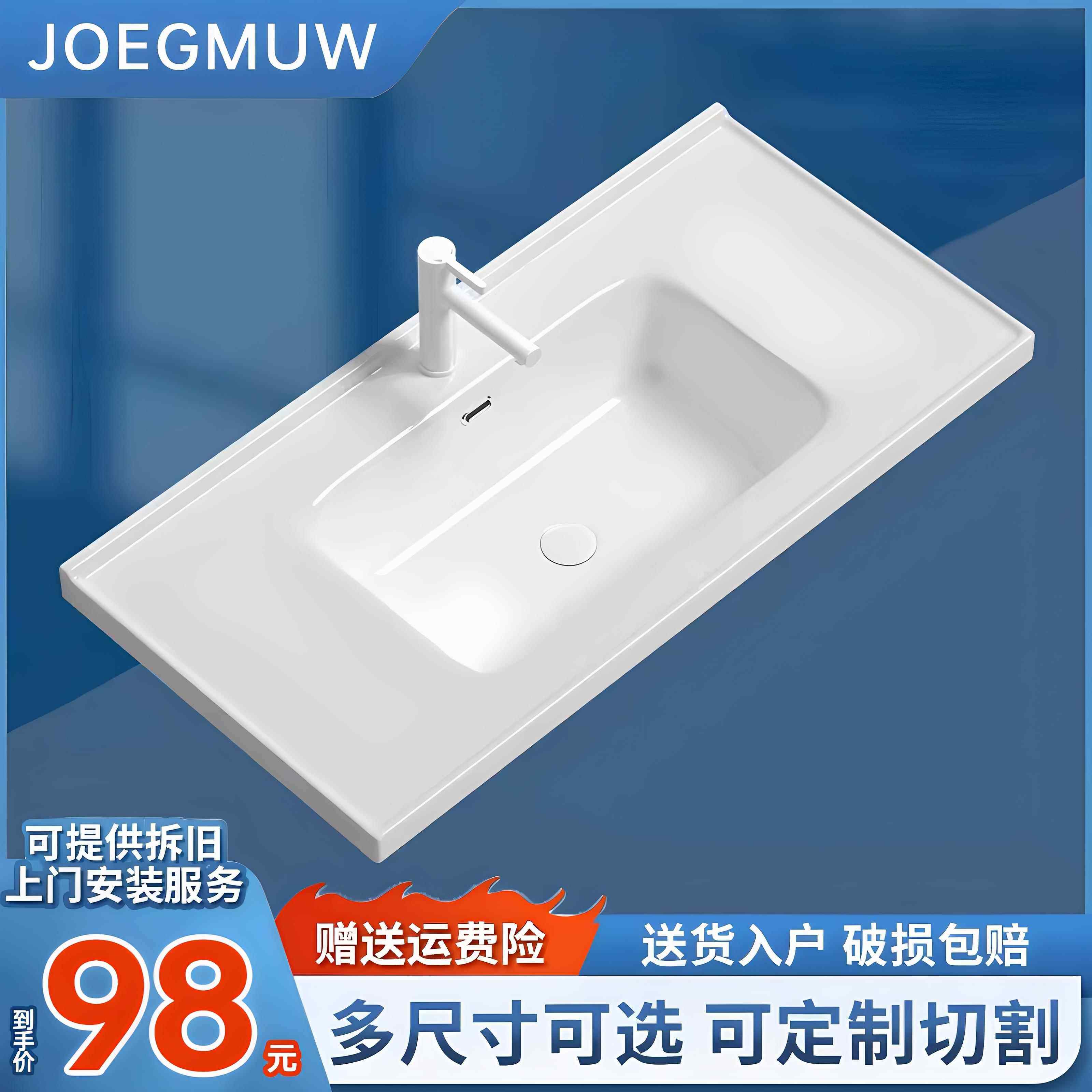 定制陶瓷一体盆洗手盆浴室柜单水槽台下盆洗脸盆单水槽洗漱盆嵌入