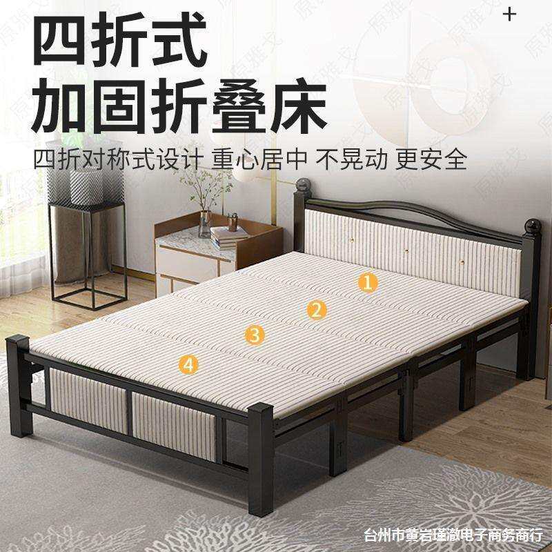 四折床办公室午休铁架木板床铺单人双人折叠床便携折叠铁架木板床