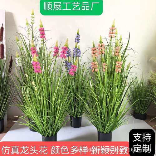 仿真风铃花卉仿真龙头花绿植盆栽客厅落地装饰布置场景摆件办公