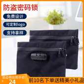 密码 锁票据证件袋 锁文件包档案袋文件收纳袋家用安全重要纸张密码