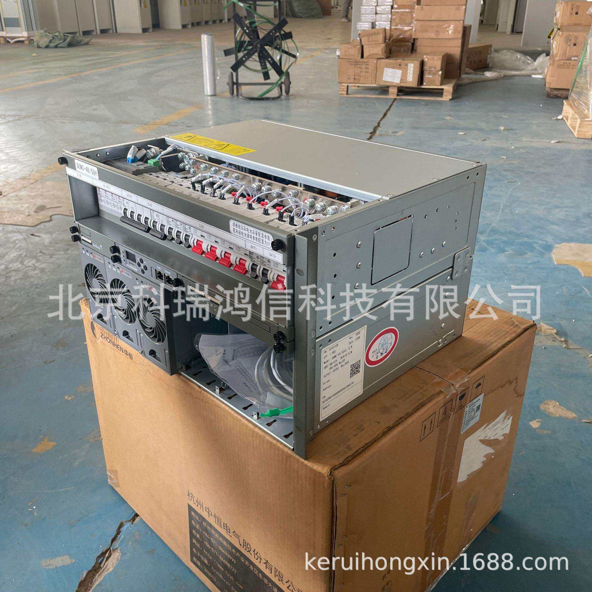 动力源DUMC-48/50H3 通信电源系统48V300A 嵌入式高频开关整流器