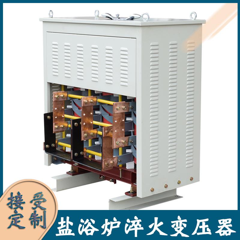 ZUSG-100KVA盐浴炉变压器淬火炉加热冶炼钻头热处理玻璃电熔窑