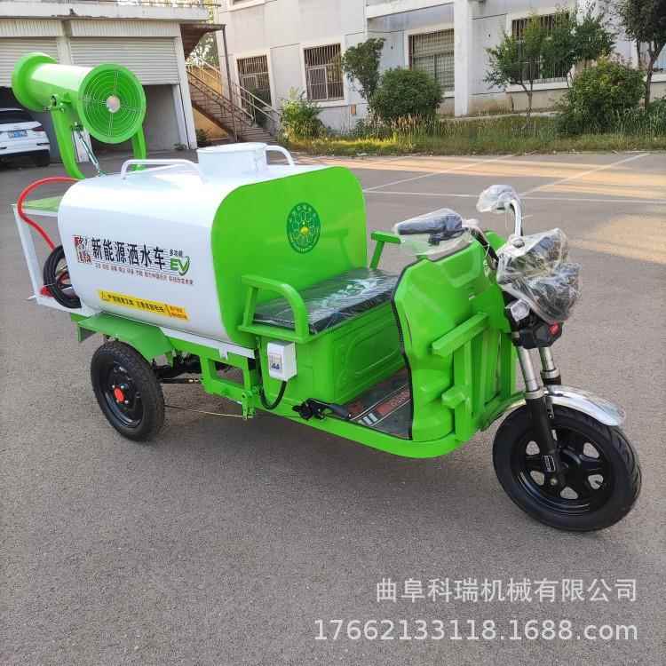 新能源电动三轮DDS水车科瑞直供园低喷林绿化洒车噪音洒消毒机