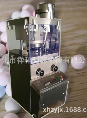 ZP15D旋转式压片机压片糖果成型机梅花形模具压片机
