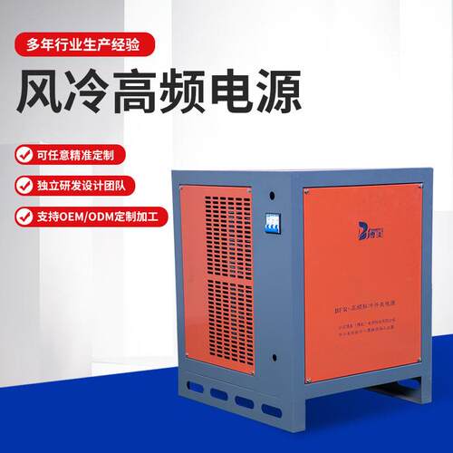2000A/20V大功率脉冲电解电源风冷高频直流电源