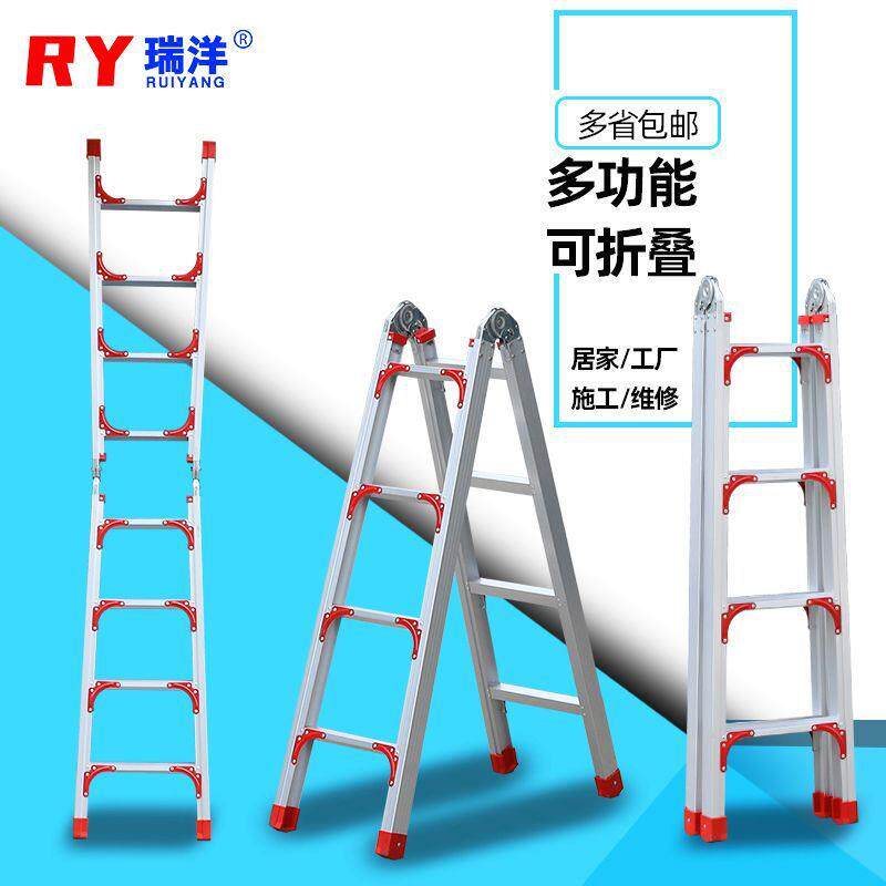 两用工程可折叠加厚铝合金梯子人字四步登高梯家用梯子多功能阁楼