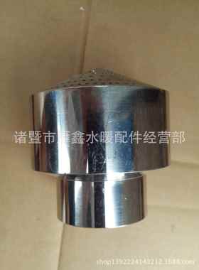 寸1.5寸礼花喷头36959水景喷泉莲蓬喷头不锈景观1水钢池