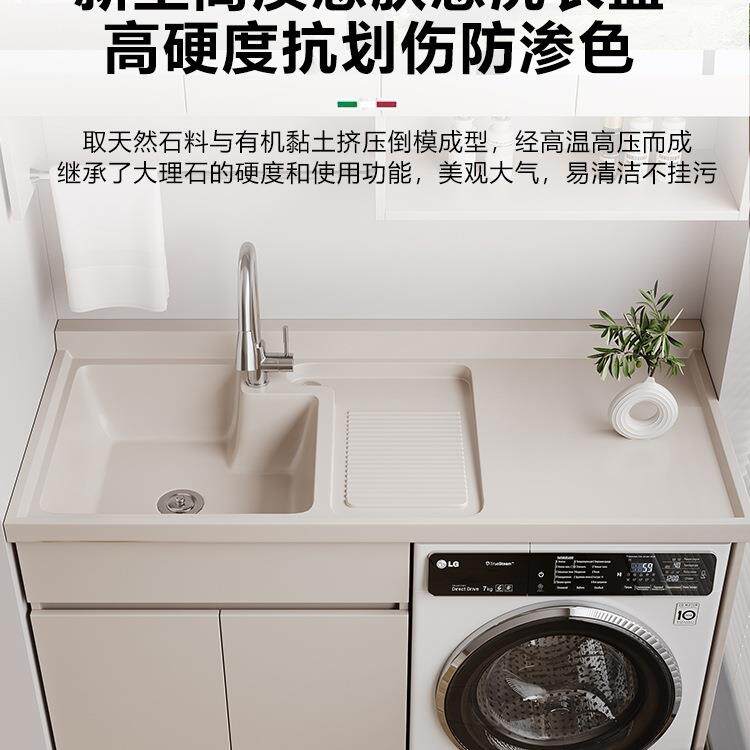 蜂窝铝滚筒洗衣机伴侣柜一体阳台柜组合洗衣池槽脸盆带搓板定制