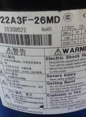 DA422A3F-28ZAD DA422A3F-26MD DA422A3F-2AMD东芝变频压缩机R410