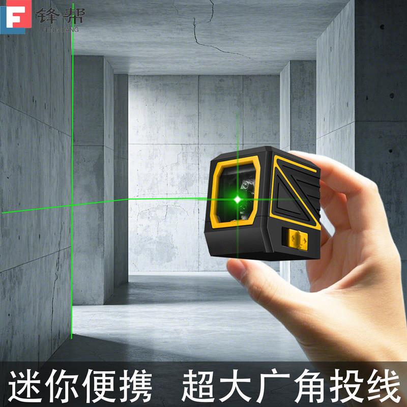 锋帮2线迷你水平仪迷小型激光红外线高精度强光细线便携式平水仪