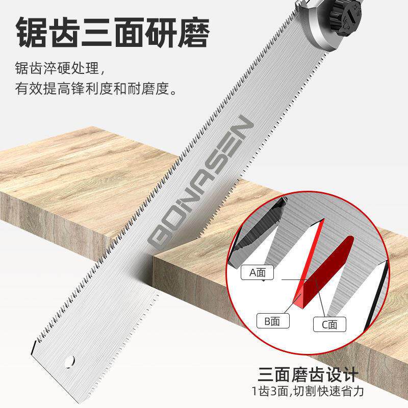 家用手锯木工锯开榫卯木锯锯刀553细手工双刃两用工板工具工厂子