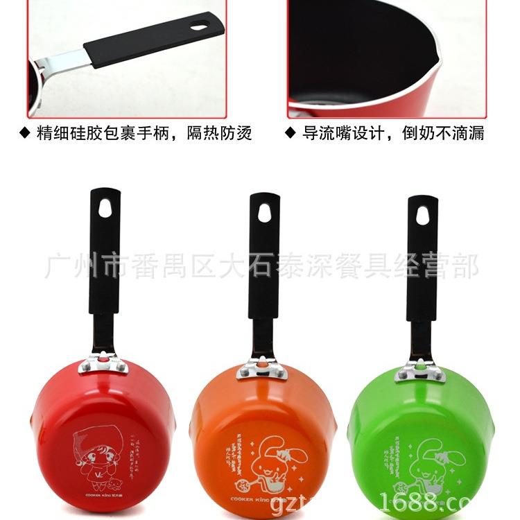 新款直销炊大王煮牛奶迷你不粘小12CM平底锅 煎锅 电磁炉小煎锅煎