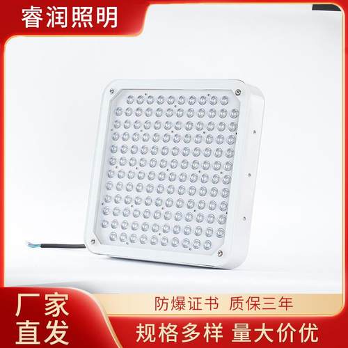 LED防爆透镜明装款加油站厂房车间方型应急照明夜灯投光灯