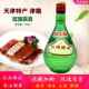 天津特产 津酩玫瑰露酒500ml腊味海鲜叉烧肉烧腊烹饪增香提味食用