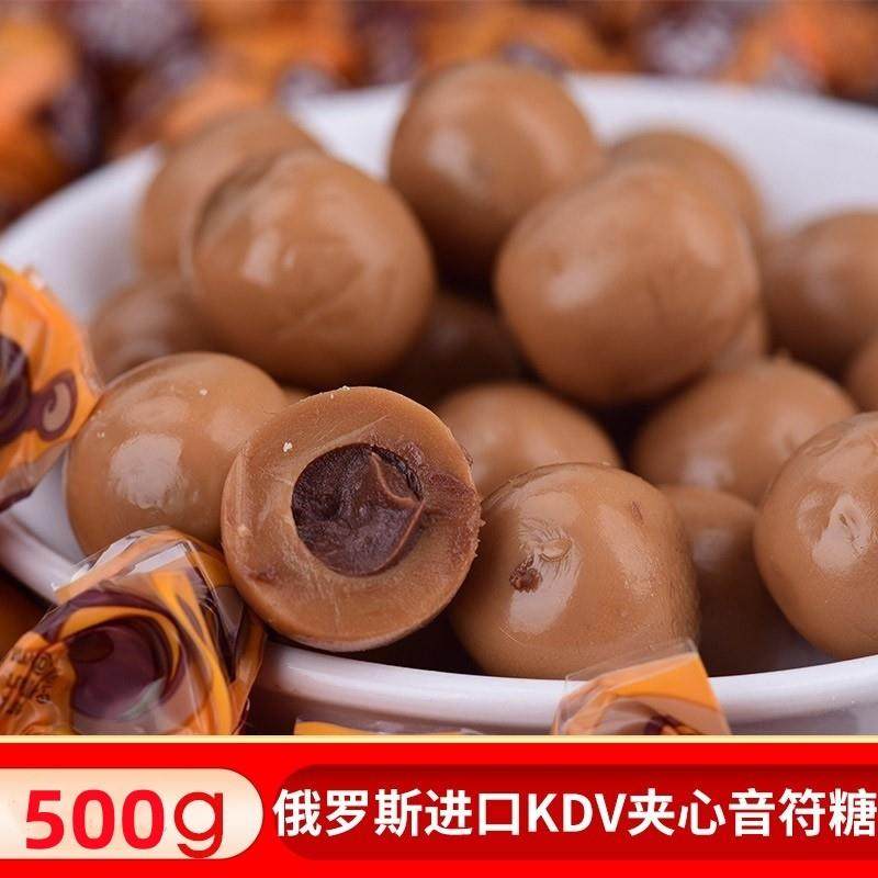 俄罗斯进口糖果KDV音符糖坚果巧克力酱夹心太妃奶糖500g婚庆喜糖