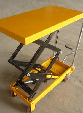 双剪式手动液压平台车PT1T-1.7M脚踏液压平台车手推车