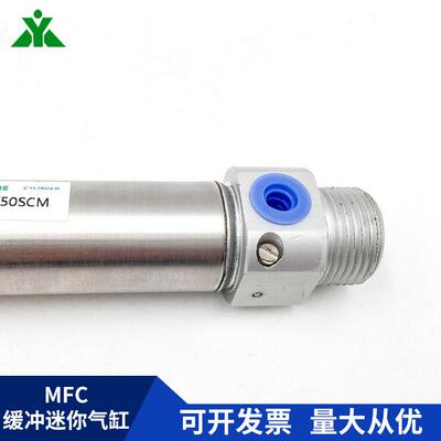 牌型MFC25x40x50x70x100x150x200-SCA-U气缓冲迷你气缸