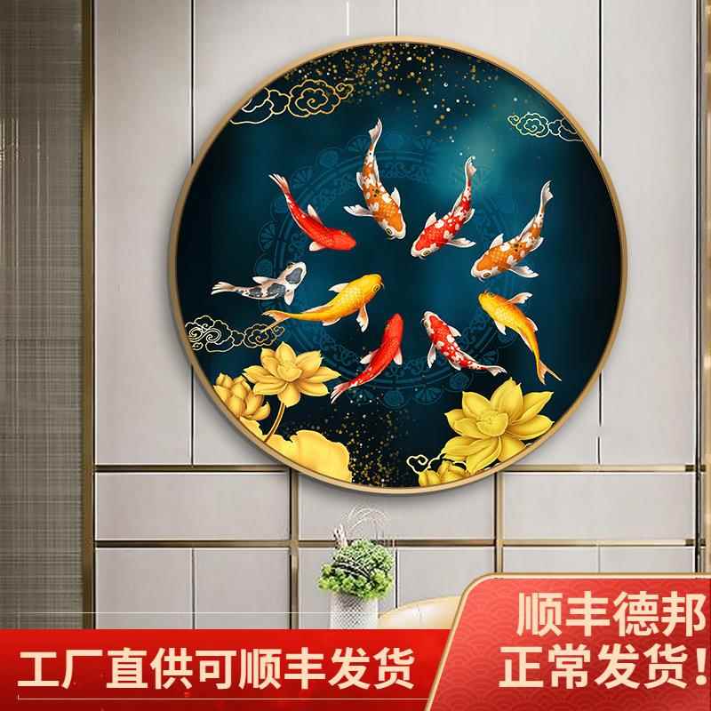轻瓷奢玄关装饰画圆走712形壁晶画廊餐厅进门入户九鱼图现代简约