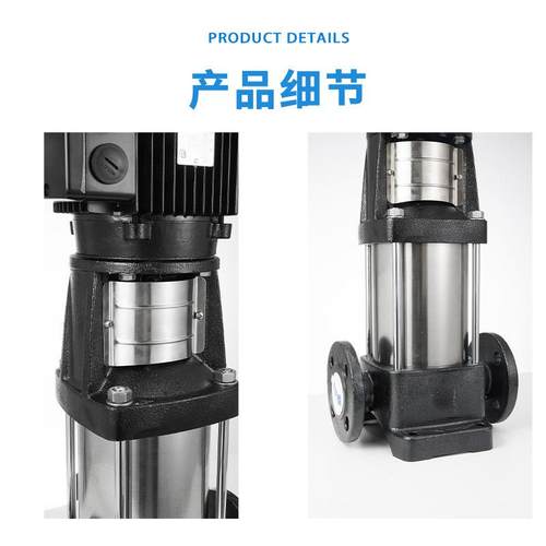 南水泵不钢立式增压管锈道方供水离心C多QOT级泵CDL/DLF1/2/3/4/8