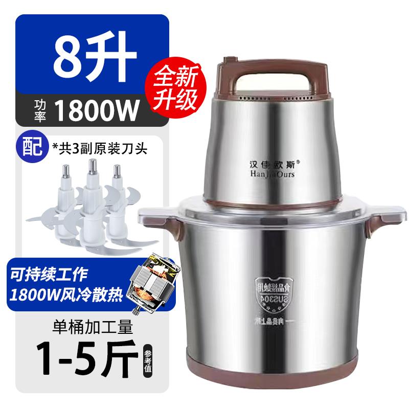 新款德肉国品牌绞肉机商用大功10升大容率续量打馅机打泥芋泥鱼丸