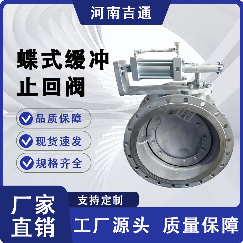 应HH4止回阀供微阻液7压缓无品牌/闭止阀利控制单回向阀微阻液压