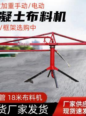 混凝土布料机360度回转布料半径121518米圆筒布料机好操作节能