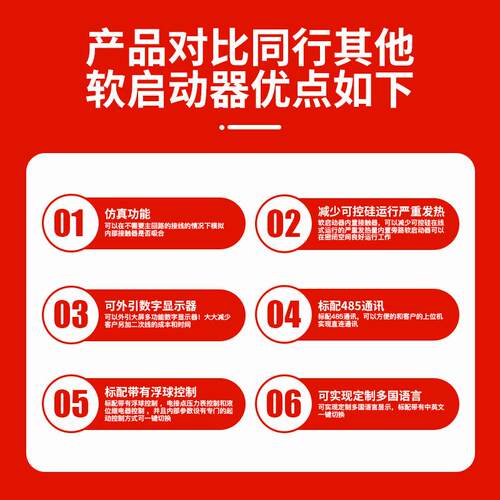 内置旁路三相电柜机软启动器37RCRw22kwk315kw软启动外置路旁厂家