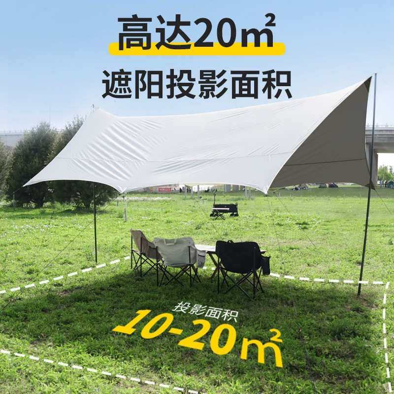 涂银天幕防风防水防晒幕布户外露营帐篷便携遮阳天幕野营涂银天幕