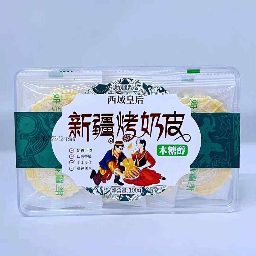 新疆原味烤奶皮无蔗糖烤鲜奶锅巴奶皮儿童牛奶饼干营养零食100g盒