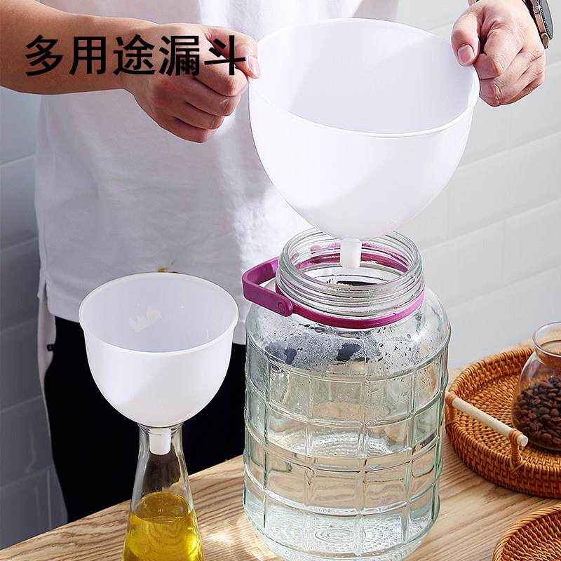 家用塑料漏斗多用厨房油漏油壶酒壶舀酒盛酒液体分装漏嘴器倒油器
