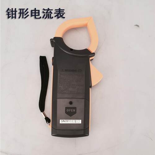 盛测胜利钳形电流表DM6266