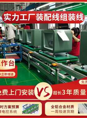 深圳直供车载负离子空气净化器生产线便携式车载消毒机装配组装线