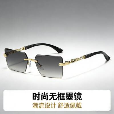 Unisex 3-Pack Vintage Rimless Square Sunglasses Sharp Cut