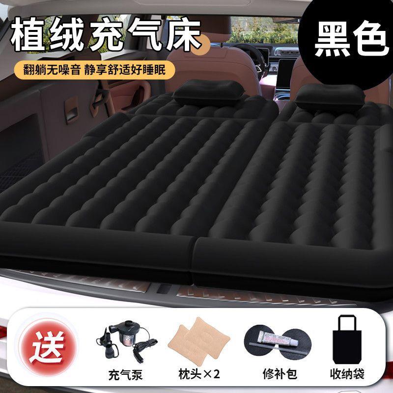 充气床垫车用SUV车载后备箱睡垫气垫床汽车露营长途旅行睡觉包邮
