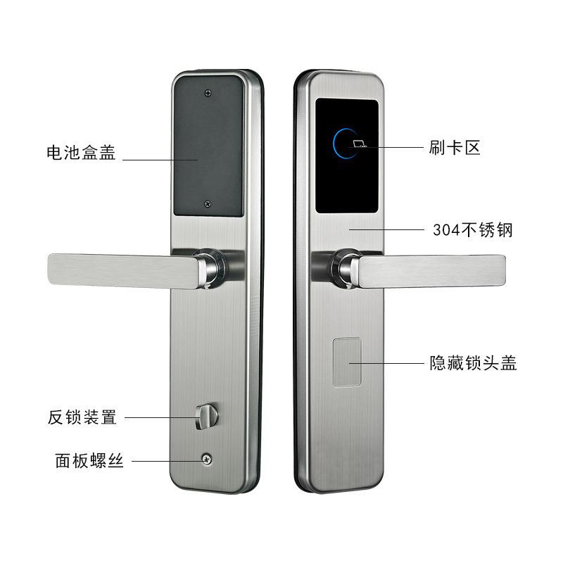 锈钢D12BRF酒店宾馆刷子IC锁民宿电卡刷卡智能锁不感应锁公寓门锁