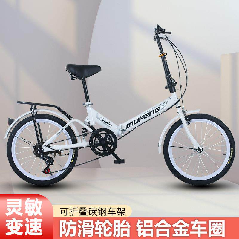 折叠变速自行车中小学生成人男女式避震折叠车20寸单车