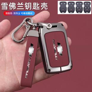 适用雪佛兰萨博班钥匙套GMC库罗德金属遥控保护壳索罗德钥匙壳套