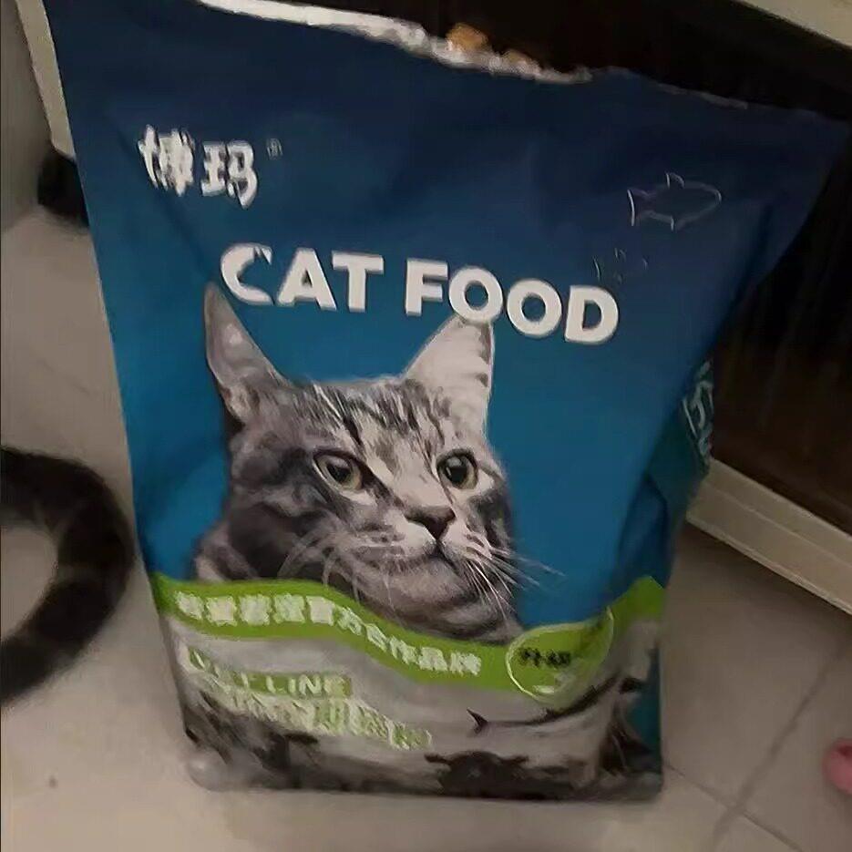 博玛猫粮幼猫成年猫粮冻干猫粮增肥发腮全价性比高营养猫咪主粮图片