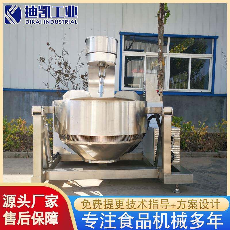 供应豆沙莲蓉月饼馅料自动搅拌炒锅电磁加热搅拌炒锅