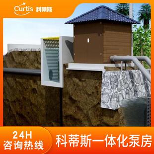 泵房一体化泵房智能灌溉泵房水利提升转用泵房可移动式泵房