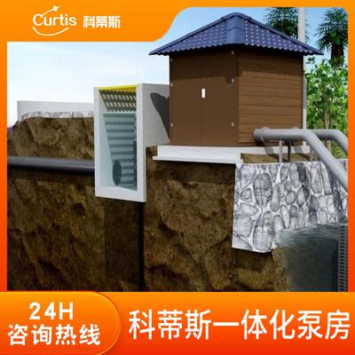 泵房一体化泵房智能灌溉泵房水利提升转用泵房可移动式泵房
