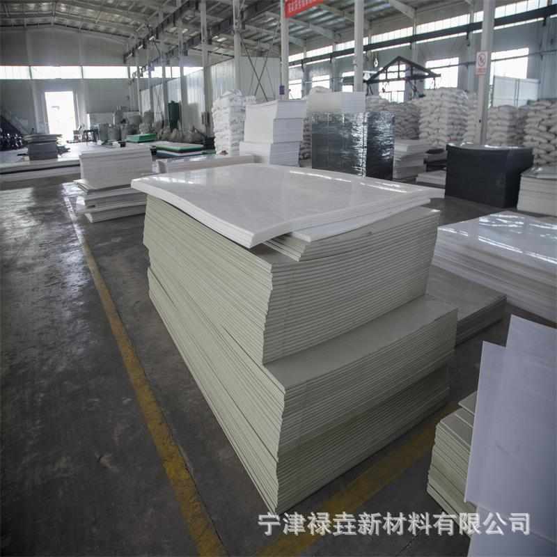 厂家直销超高分子量聚乙烯PP板 PP卷材阻燃pp板聚丙烯pp板 PP板材
