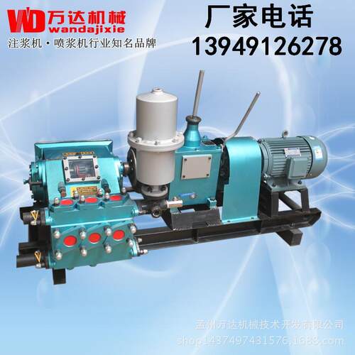 BW150型注浆机 注浆设备 封孔 堵漏 隧道注浆 万达机械